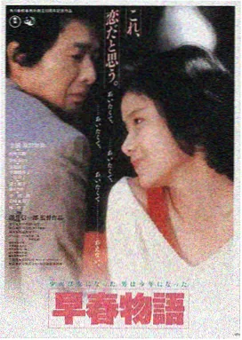 沙丘2 星云影视推荐