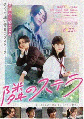 宫崎骏新作 星云影视